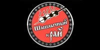 Шашличний край лого